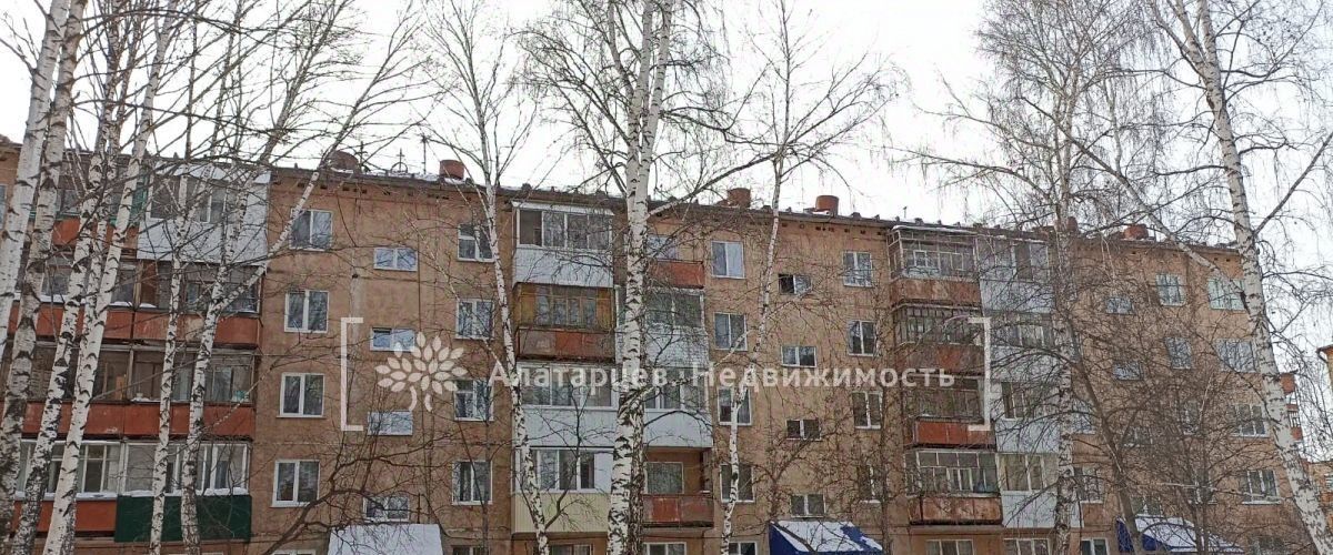 квартира г Томск р-н Октябрьский ул Ивана Черных 95 фото 20