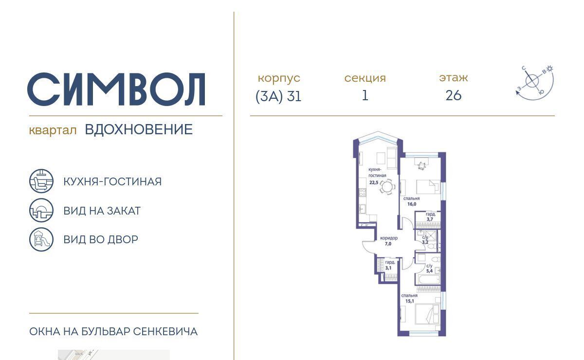 квартира г Москва метро Авиамоторная б-р Сенкевича фото 1