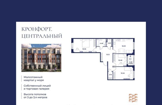 г Кронштадт дор Цитадельская Беговая фото