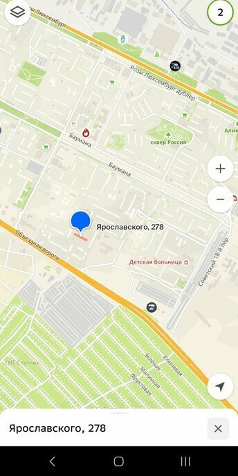 квартира г Иркутск ул Ярославского 278 фото 17