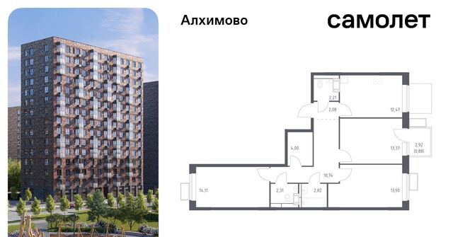 ЖК «Алхимово» 15 № 108 кв-л фото