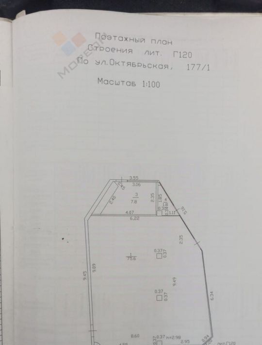 торговое помещение г Краснодар р-н Центральный ул Октябрьская 177/1 Западный фото 6