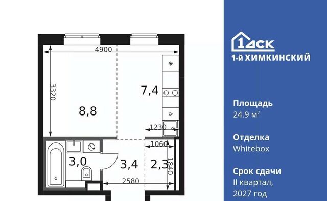 ЖК «1-й Химкинский» Международный кв-л, Хлебниково фото