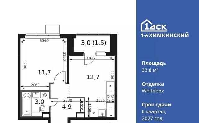 ЖК «1-й Химкинский» Международный кв-л, Хлебниково фото