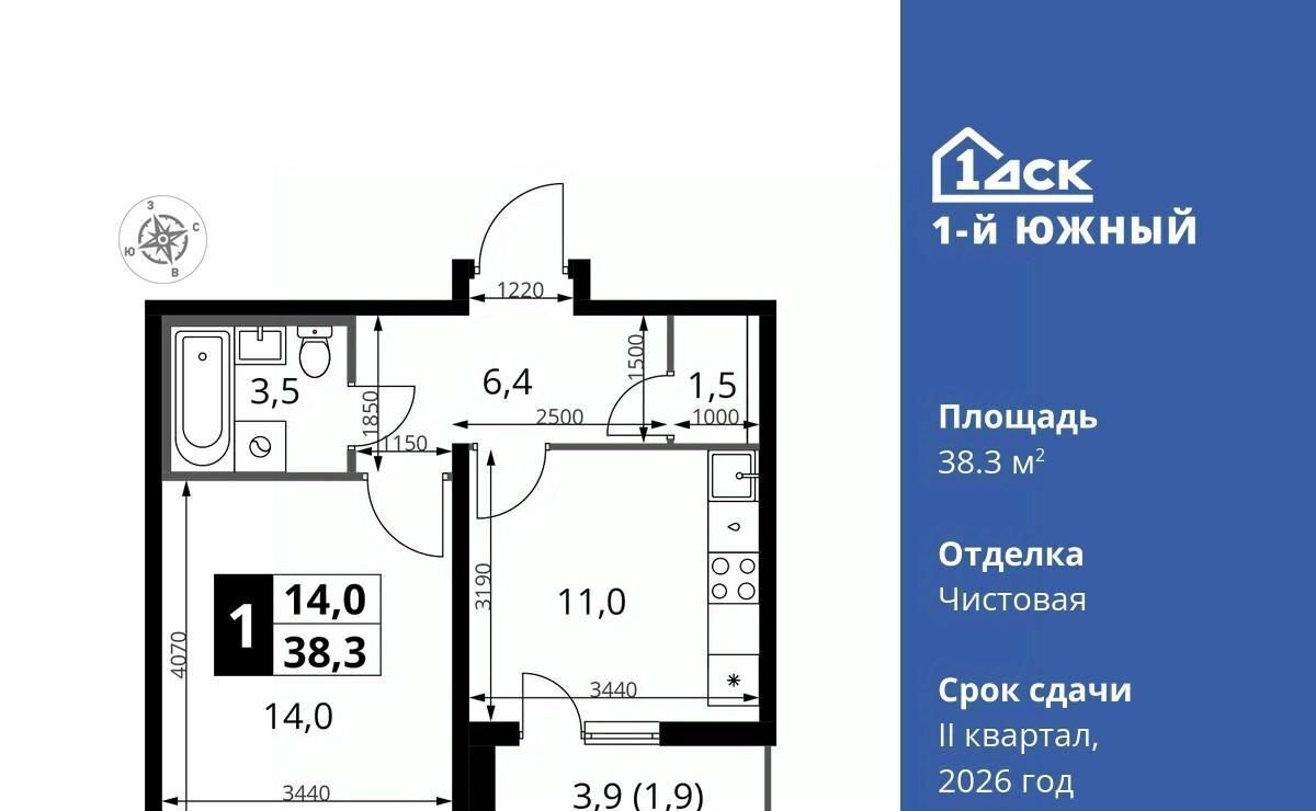 квартира г Видное ул. Фруктовые Сады, 1к 3, Бирюлёво фото 1