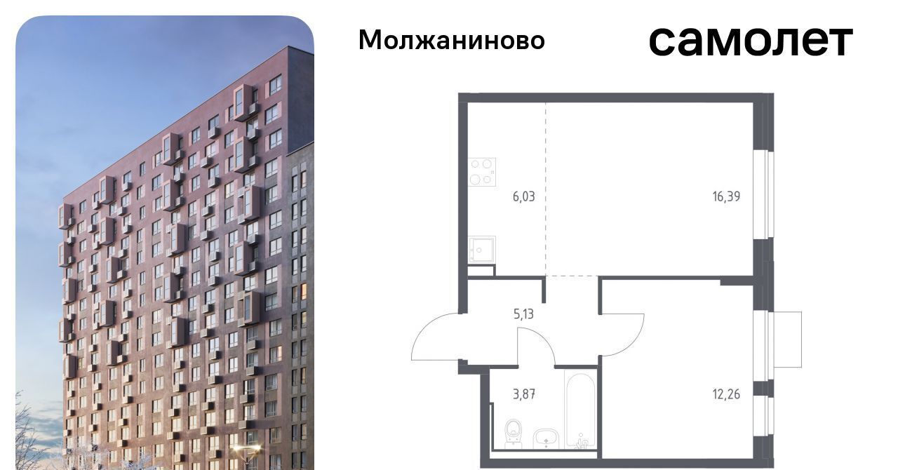 квартира г Москва метро Ховрино ЖК Молжаниново к 6 фото 1