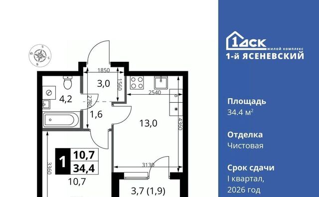 ЖК «1-й Ясеневский» метро Теплый Стан фото