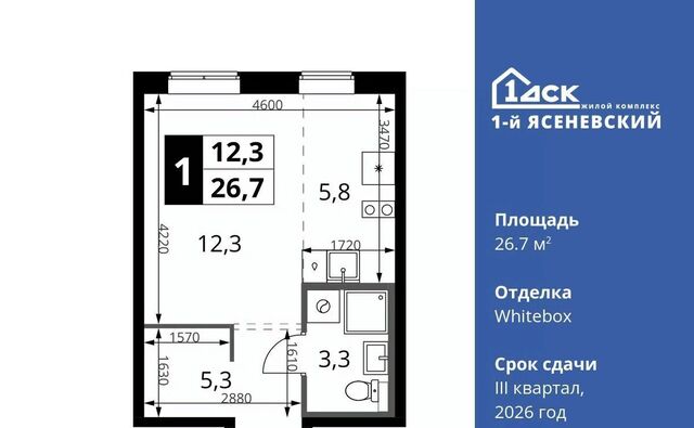 ЖК «1-й Ясеневский» 1 ТиНАО Новомосковский фото