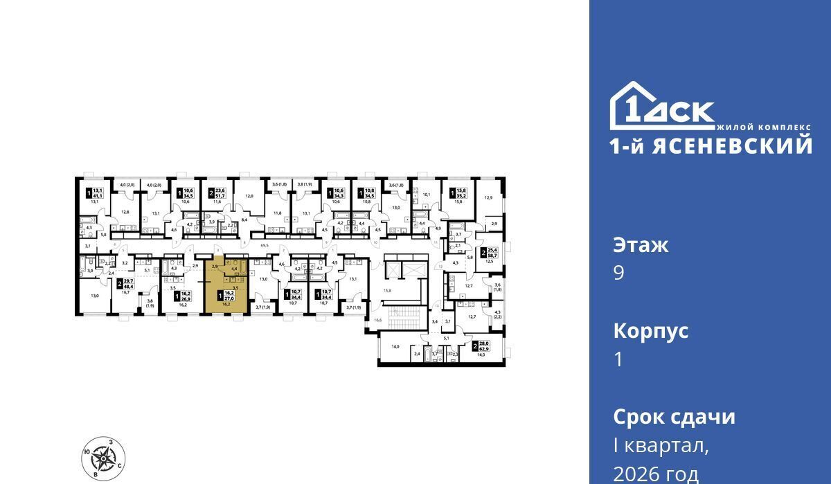 квартира г Москва п Мосрентген ЖК «1-й Ясеневский» Корниловская фото 3
