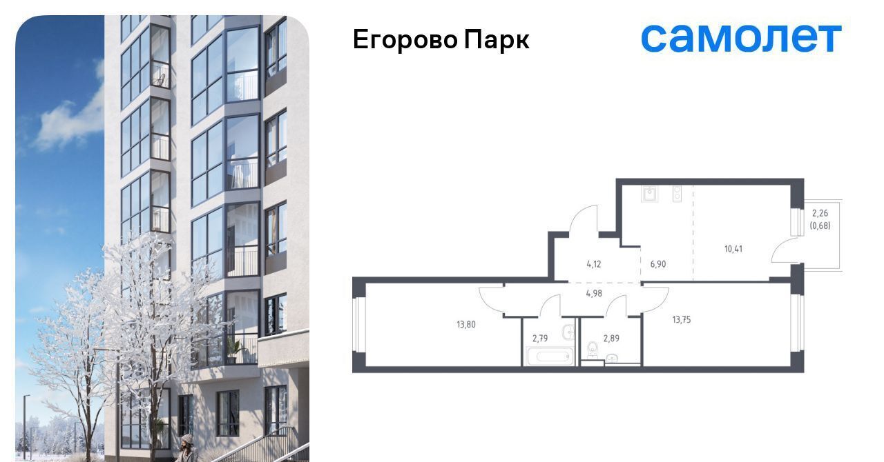 квартира городской округ Люберцы п Жилино-1 ЖК Егорово Парк 2-й кв-л, Томилино, к 3. 1 фото 1