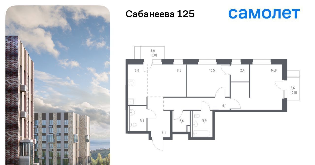 квартира г Владивосток р-н Первореченский ул Сабанеева 1/1 фото 1