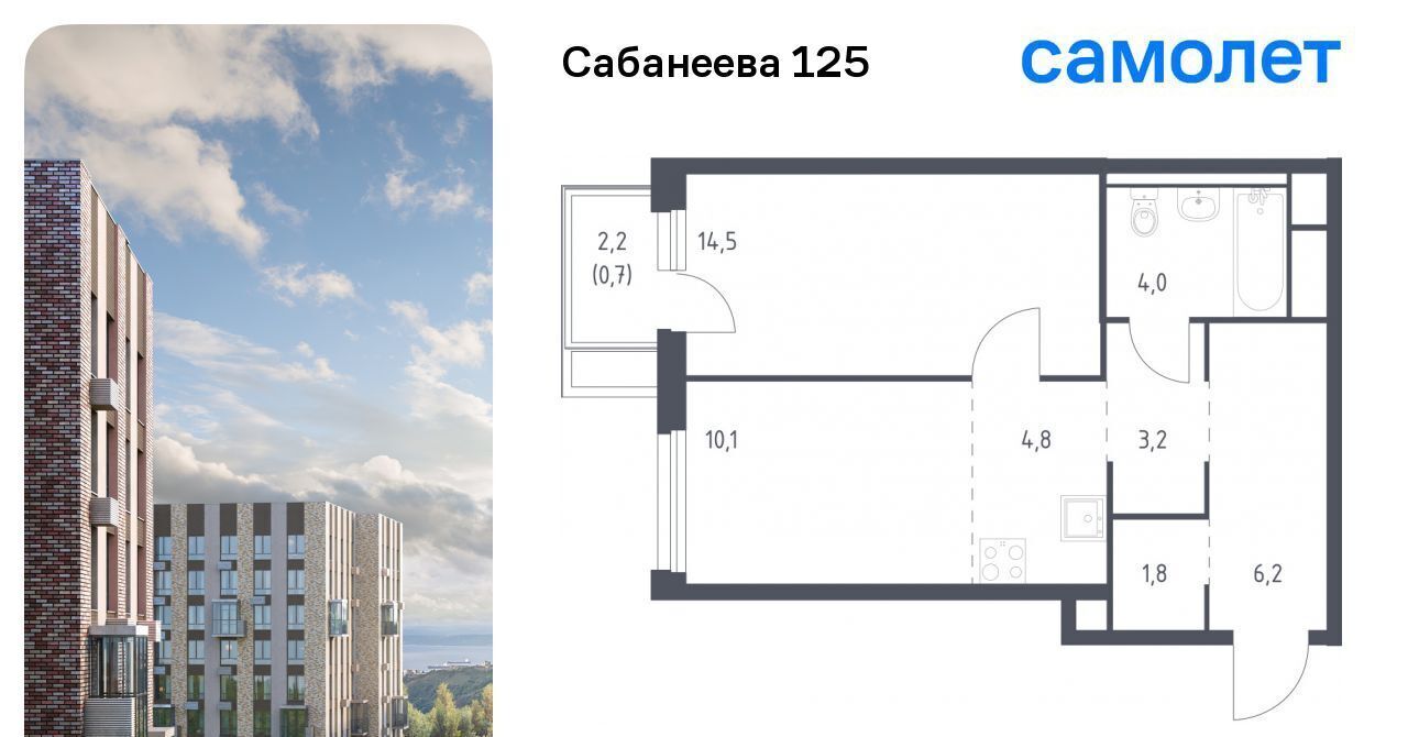 квартира г Владивосток р-н Первореченский ул Сабанеева 1/3 фото 1