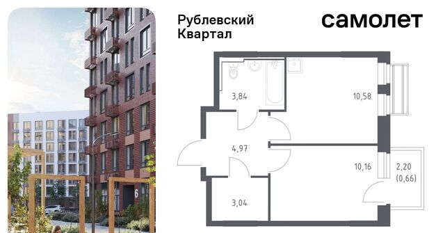 ЖК «Рублевский Квартал» Город-событие мкр, Одинцово, к 56 фото