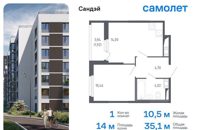 р-н Красносельский ЖК «Сандэй» 7/2 муниципальный округ Константиновское фото