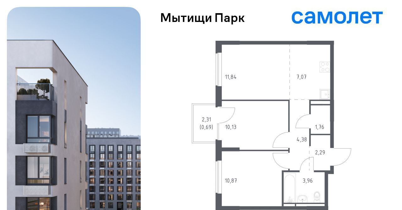 квартира г Мытищи ЖК «Мытищи Парк» Белокаменная фото 1