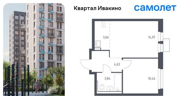 Водники микрорайон Клязьма-Старбеево Ивакино кв-л, к 1 фото