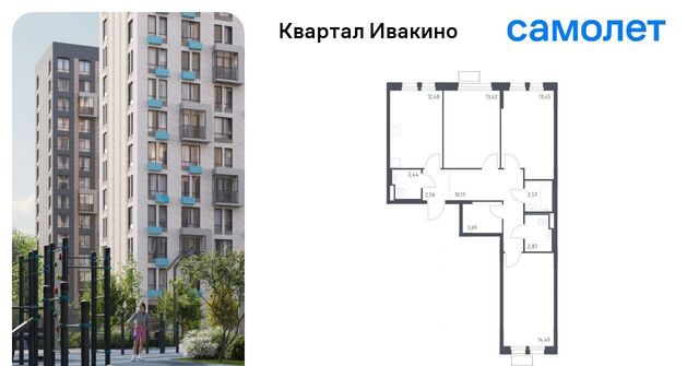 Водники микрорайон Клязьма-Старбеево Ивакино кв-л, к 3 фото