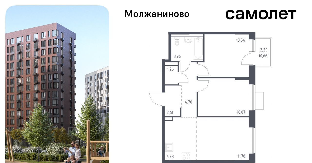 квартира г Москва метро Ховрино ЖК Молжаниново к 5 фото 1