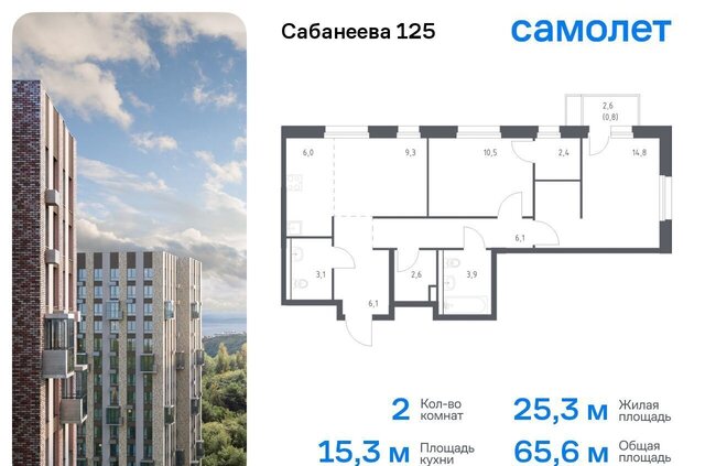 р-н Первореченский ул Сабанеева 1/1 фото