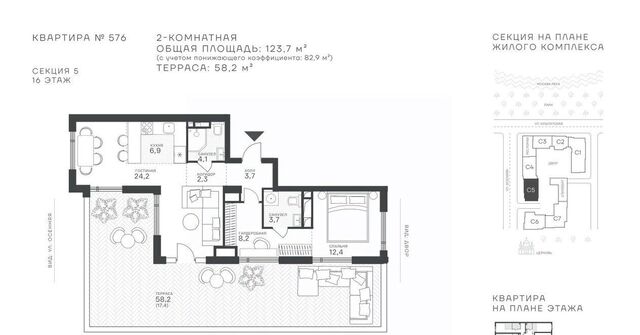 ЖК Ecotower Крылатское Крылатская 33 жилой комплекс фото