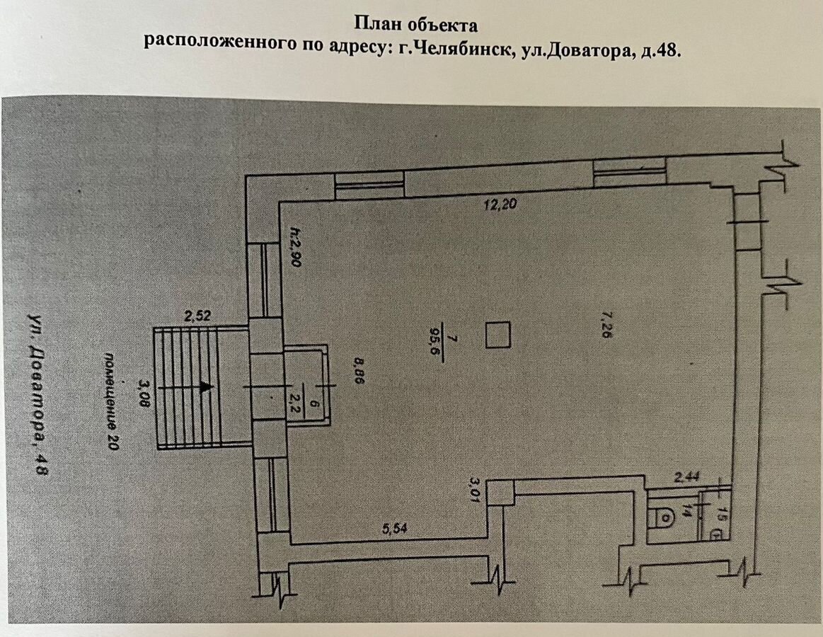 свободного назначения г Челябинск р-н Советский ул Доватора 48 фото 2