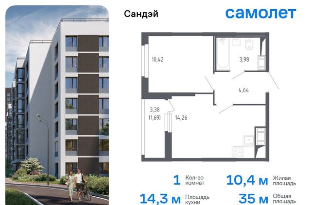 р-н Красносельский ЖК «Сандэй» 7/2 муниципальный округ Константиновское фото