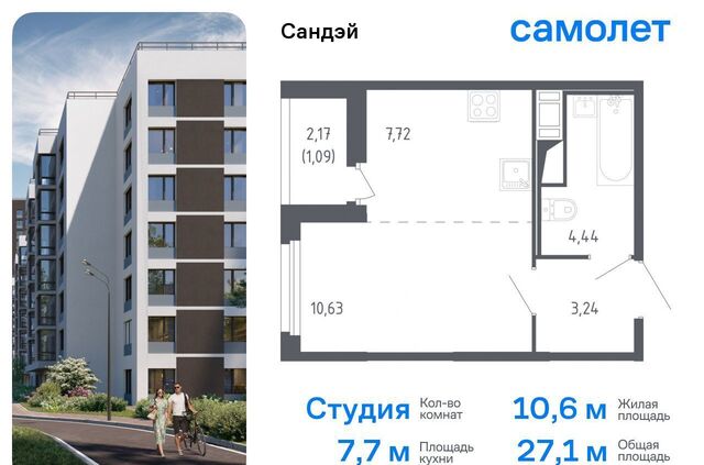 р-н Красносельский ЖК «Сандэй» 7/2 муниципальный округ Константиновское фото