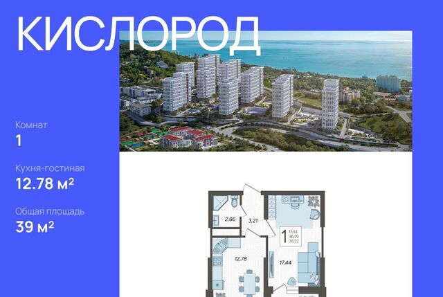 микрорайон Бытха ул Ясногорская 16/2к 10 фото