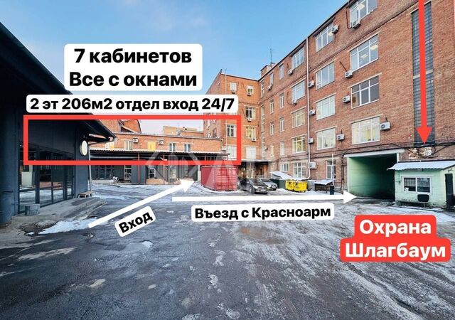 офис р-н Октябрьский ул Красноармейская 33 фото