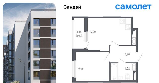 метро Проспект Ветеранов ЖК «Сандэй» 7/2 фото