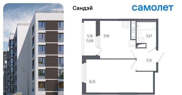 ЖК «Сандэй» 7/2 фото