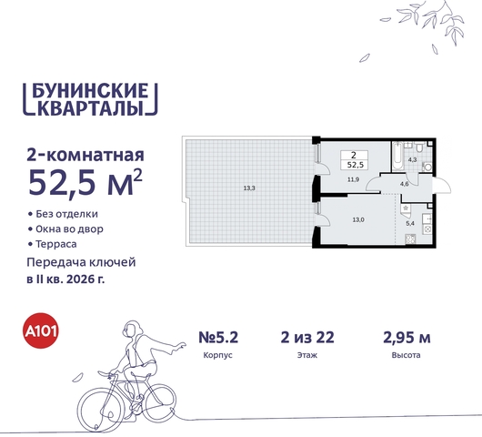 метро Коммунарка метро Улица Горчакова пр-кт Куприна 2 Сосенское, Ольховая, Бунинская аллея фото