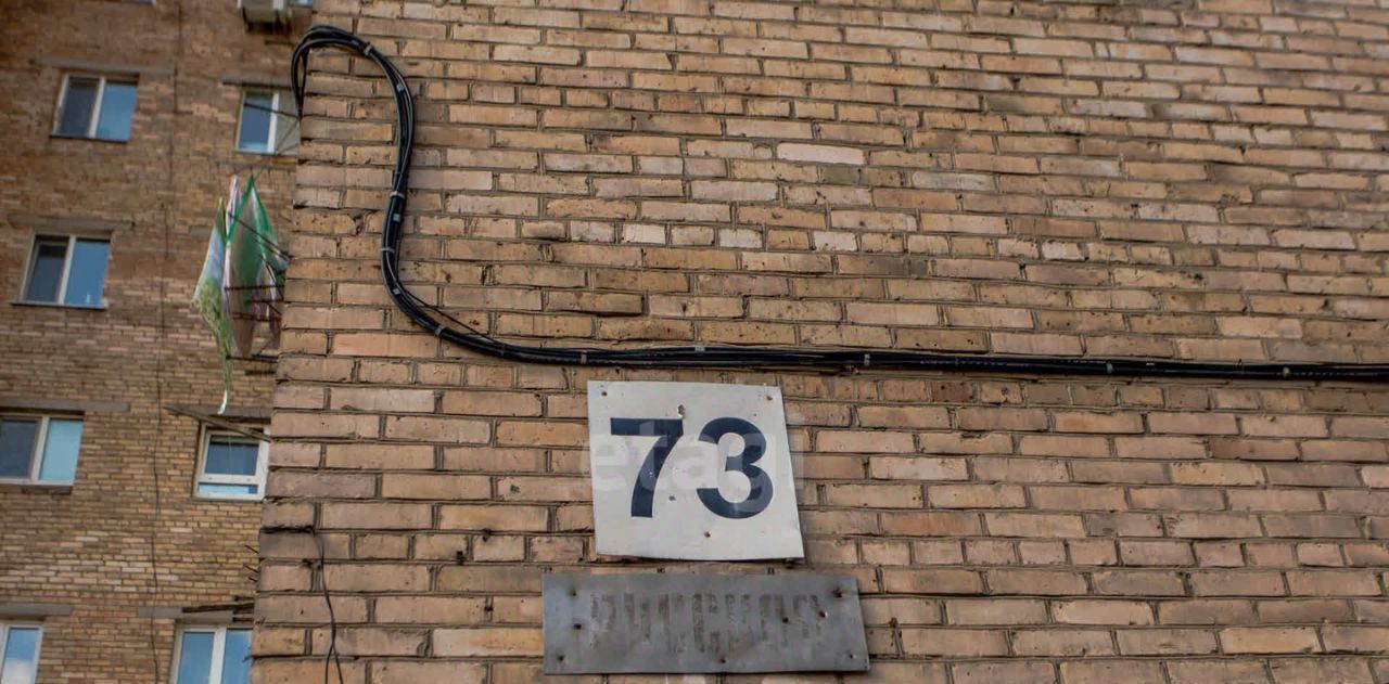 квартира г Владивосток р-н Советский ул Русская 73 фото 22