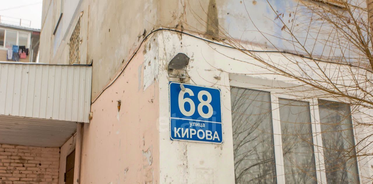 квартира г Артем ул Кирова 68 фото 29