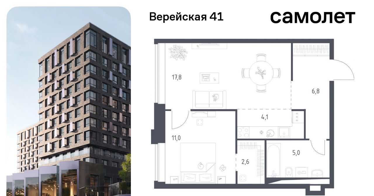 квартира г Москва Давыдково ЖК Верейская 41 3/1 фото 1