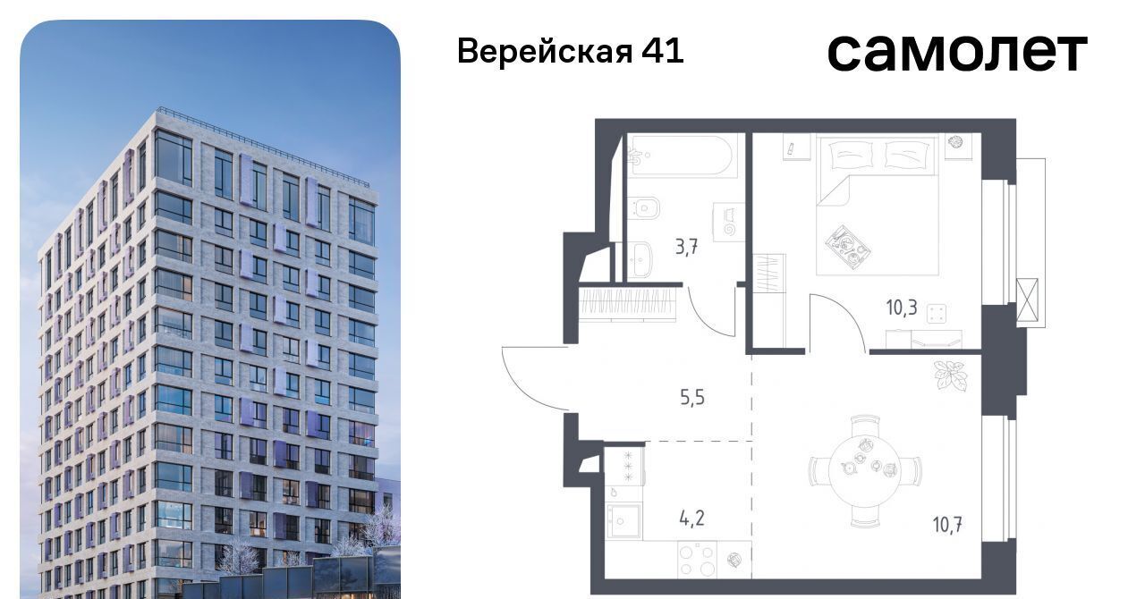 квартира г Москва Давыдково ЖК Верейская 41 3/1 фото 1