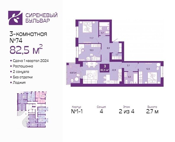 р-н Ленинградский дом 27в фото