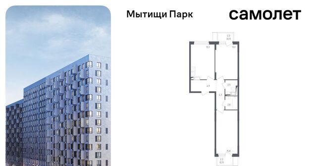 пер 1-й Стрелковый 5 ЖК «Мытищи Парк» Медведково фото