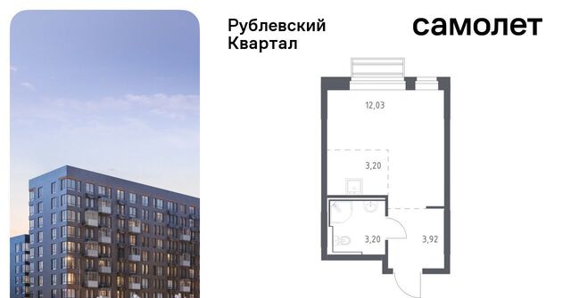 ЖК «Рублевский Квартал» Город-событие мкр, Одинцово, к 56 фото