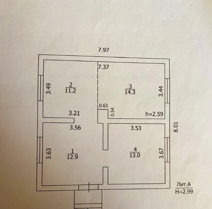 дом г Северск п Самусь ул Розы Люксембург 60/24 фото 24