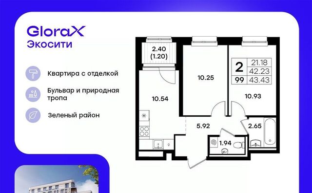 Яшьлек ул Завокзальная фото