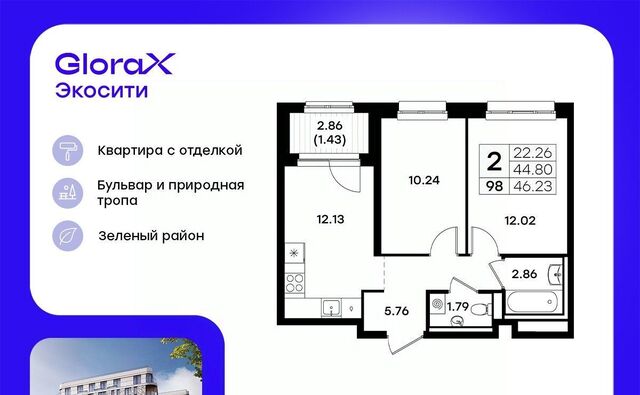 Яшьлек ул Завокзальная фото