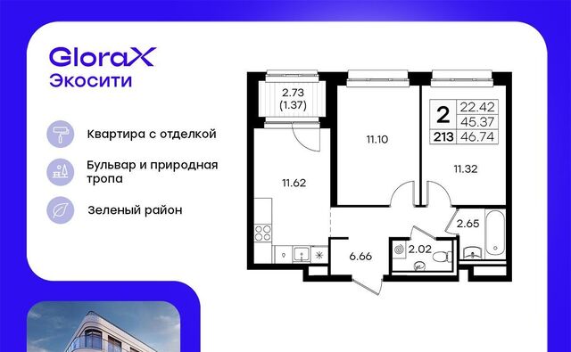 Яшьлек ул Завокзальная фото
