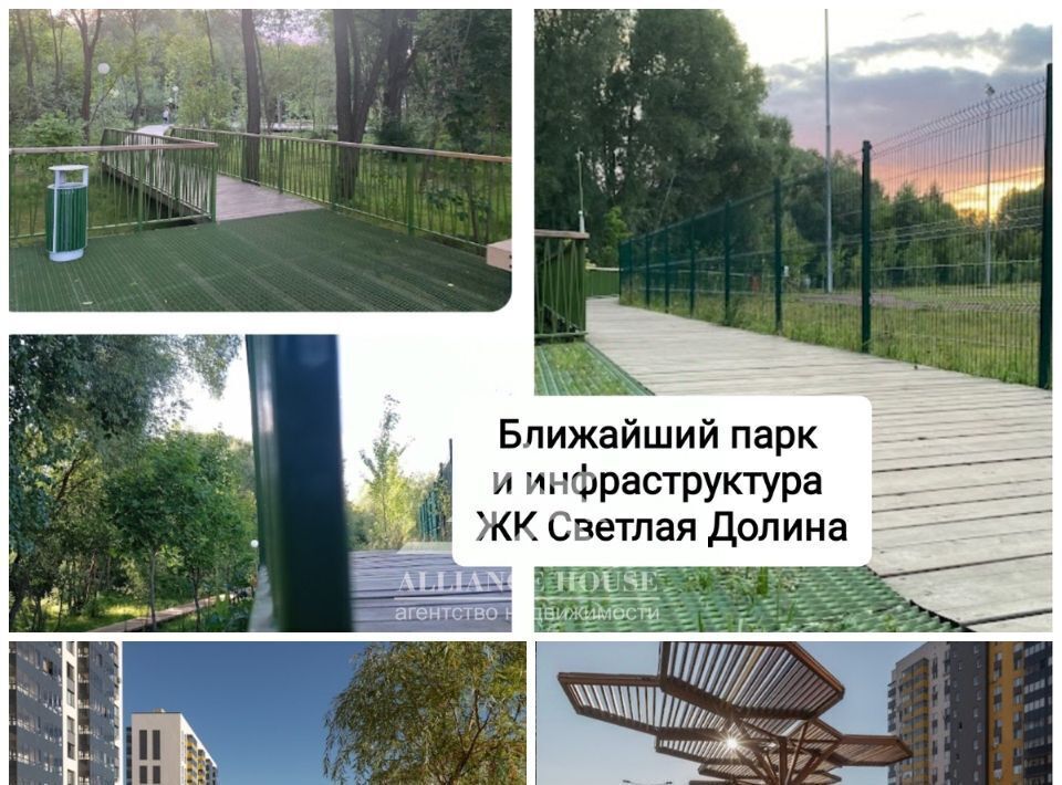 дом г Казань с Константиновка Дубравная ул Озерная (Константиновка) жилмассив фото 16