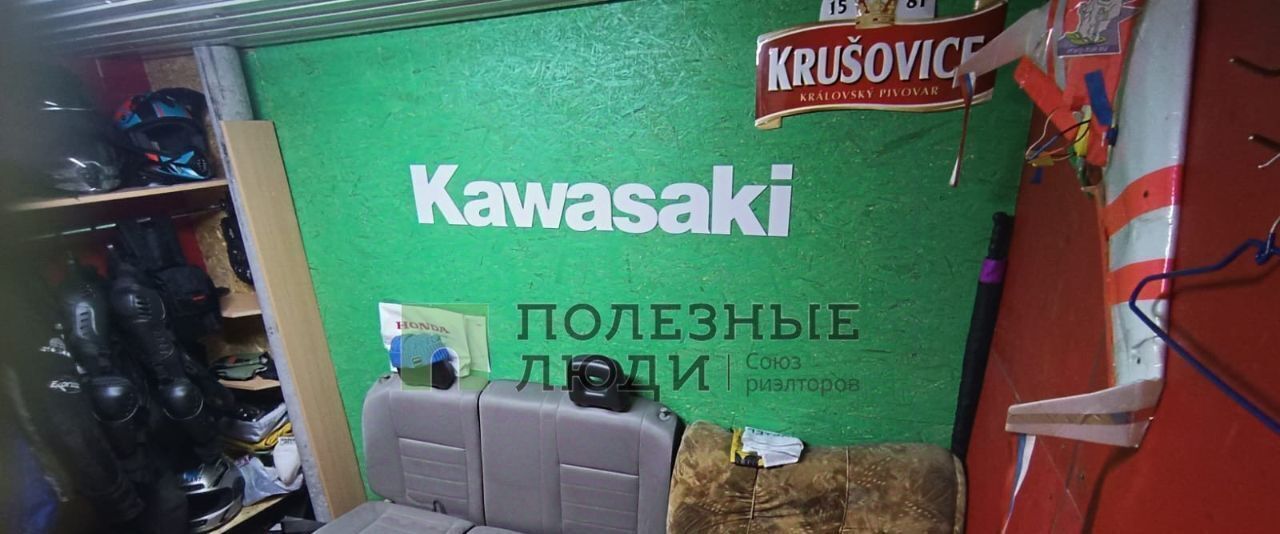 гараж г Новороссийск р-н Южный ГСК 23 тер., с 12 фото 5