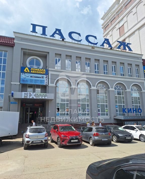 свободного назначения г Оренбург р-н Центральный ул Терешковой 7 фото 3