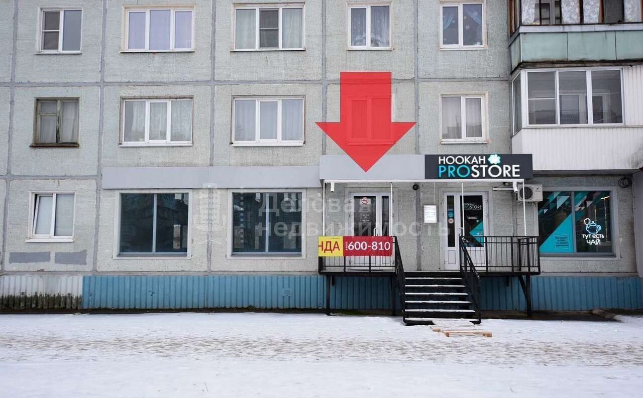 торговое помещение г Великий Новгород Западный пр-кт Мира 28к/1 фото 1