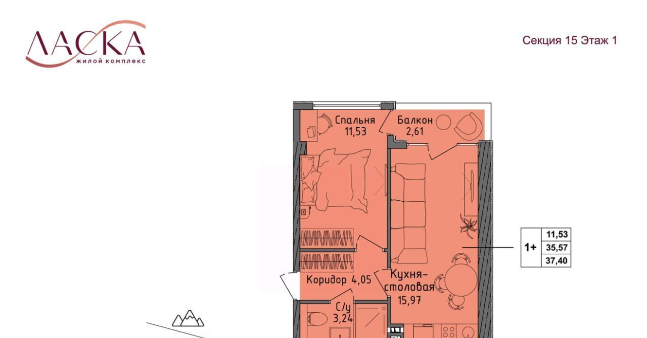 квартира г Алушта п Семидворье мкр Аян-Дере-2 фото 1