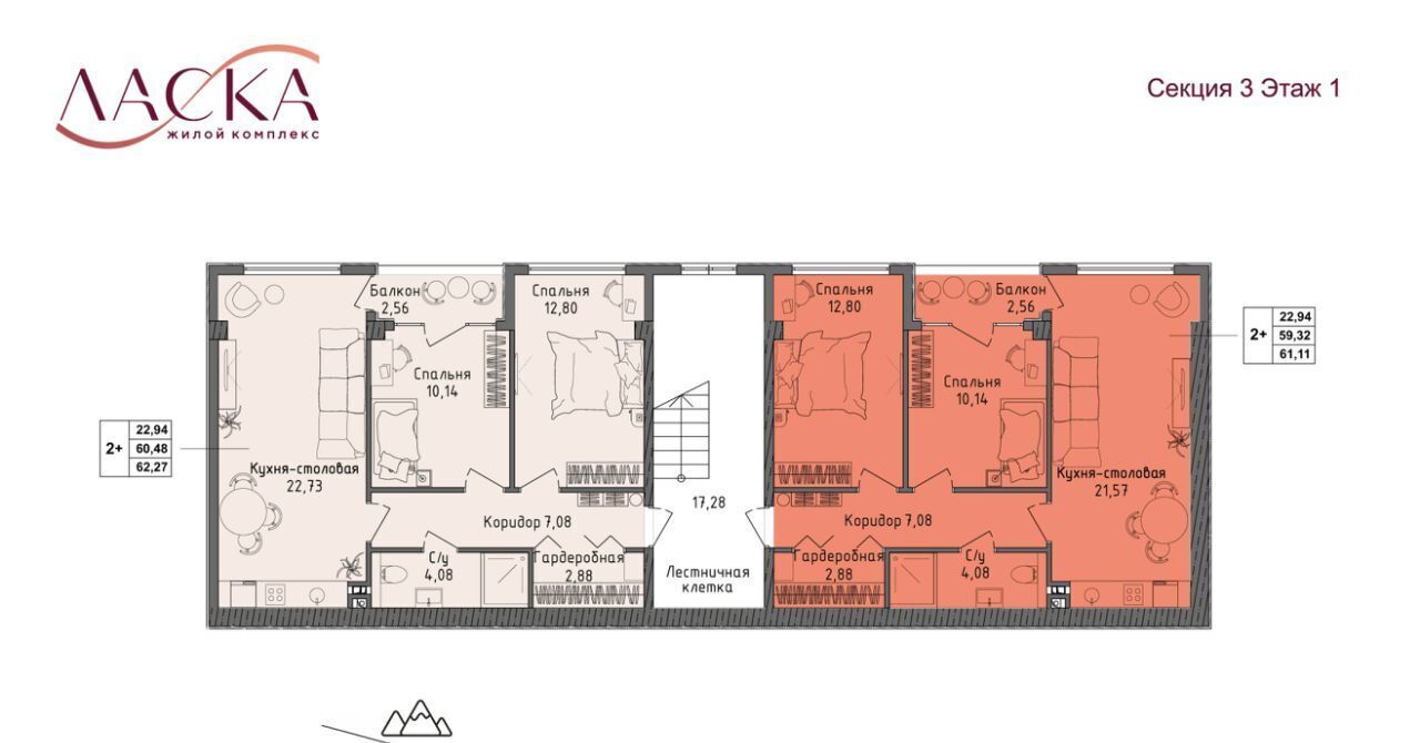 квартира г Алушта п Семидворье мкр Аян-Дере-2 фото 3