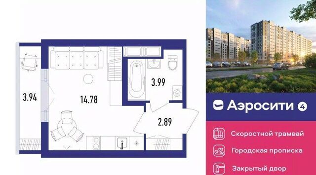 ЖК «Аэросити» 4 р-н Пушкинский квартал, жилой фото